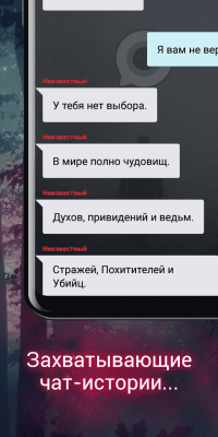 Screenshot of the application Avidly: books, manga, fanfic - #2