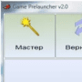 Download Game Prelauncher