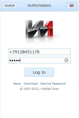 Screenshot of the application W1 Lite - #5
