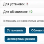 Download DevID Installer