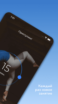 Screenshot of the application Yoga | Down Dog - #2