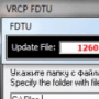 Download FDTU
