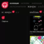 Download Dopamine