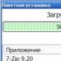 Download Mirstaller