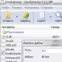 Download InnoExtractor