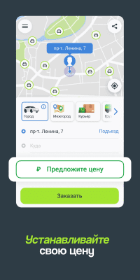 Screenshot of the application inDriver - #2