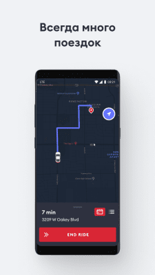 Screenshot of the application Bolt Driver: Working Behind the Wheel - #4