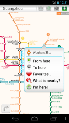 Screenshot of the application Guangzhou (Metro 24) - #4