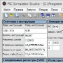 Download PIC Simulator Studio