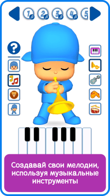 Screenshot of the application Talk to Pocoyo - #4