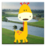 Download Talking Giraffe Dancer