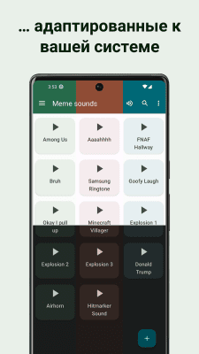 Screenshot of the application Custom Soundboard - #2
