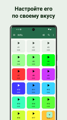 Screenshot of the application Custom Soundboard - #4