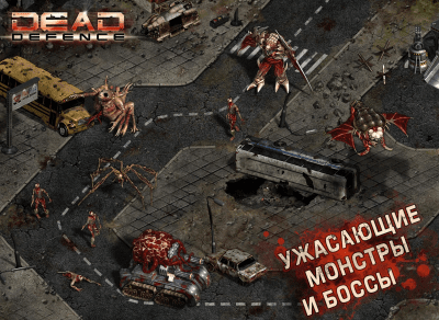 Screenshot of the application Dead Defence - #4