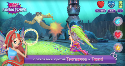 Screenshot of the application Winx Club: The Power of Serenix - #2