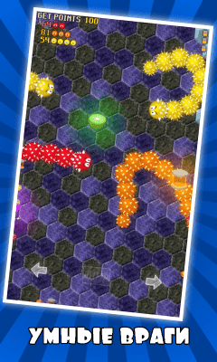 Screenshot of the application Crazy Snake - #2