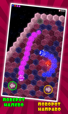 Screenshot of the application Crazy Snake - #4
