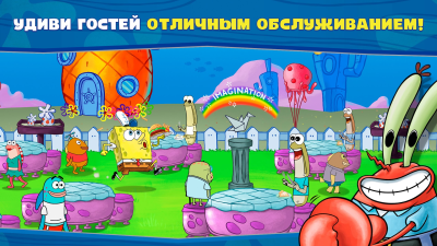 Screenshot of the application SpongeBob: Cooking Duel - #4