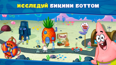 Screenshot of the application SpongeBob: Cooking Duel - #5