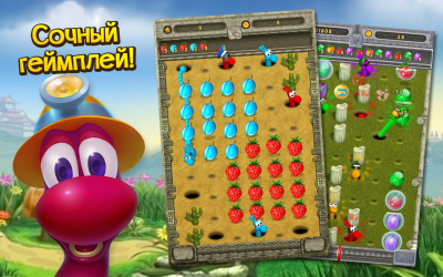 Screenshot of the application Yumsters! Free - #2