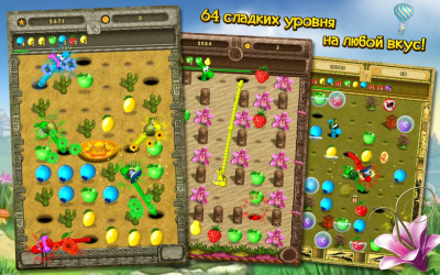 Screenshot of the application Yumsters! Free - #6