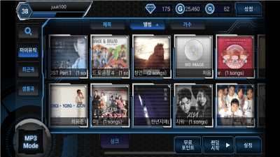 Screenshot of the application Beat Craft - #2