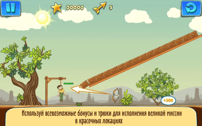 Screenshot of the application Gibbets 2 - #2