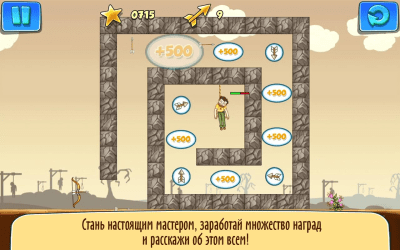 Screenshot of the application Gibbets 2 - #3