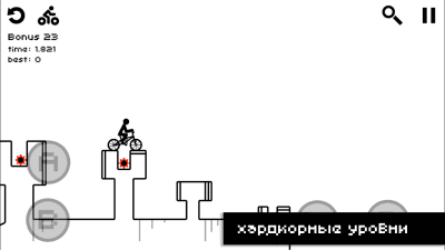 Screenshot of the application Draw Rider - #2