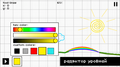 Screenshot of the application Draw Rider - #4