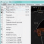 Download Easy Trace PRO