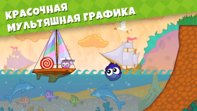 Screenshot of the application Catch The Candy Free - #3