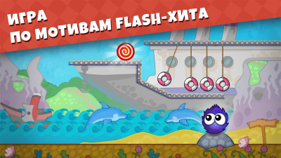 Screenshot of the application Catch The Candy Free - #5