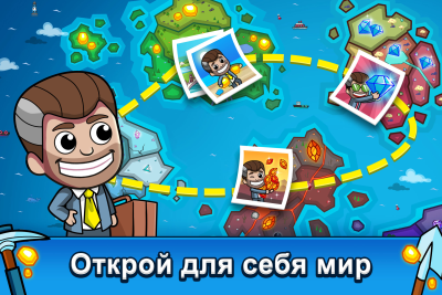 Screenshot of the application Idle Miner Tycoon - #3