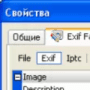 Download Exif Farm