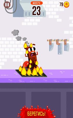 Screenshot of the application Run, weenie, run! - #2