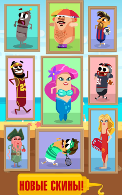 Screenshot of the application Run, weenie, run! - #5