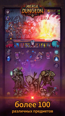 Screenshot of the application Merge Dungeon - #4