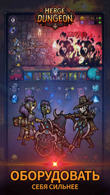 Screenshot of the application Merge Dungeon - #5