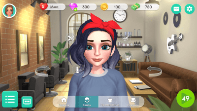 Screenshot of the application Project Makeover - #7