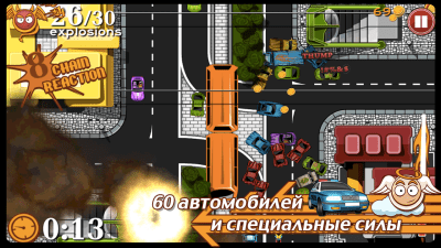 Screenshot of the application Bad Traffic - #7
