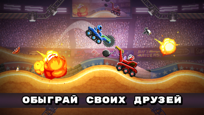 Screenshot of the application Drive Ahead! - #2
