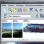 Download The Panorama Factory