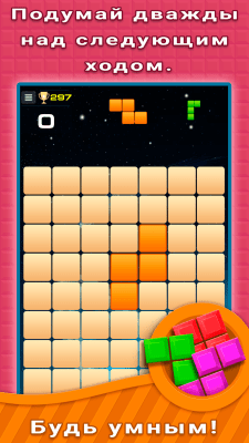 Screenshot of the application Quazzle (the new Tetris) - #8