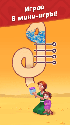 Screenshot of the application Gardenscapes - #2
