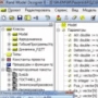 Download Rand Model Designer