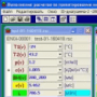 Download SigmaCAD