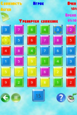 Screenshot of the application Wunderkind Academy - #2