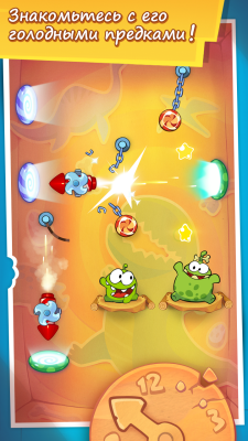 Screenshot of the application Cut the Rope: Time Travel - #4