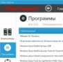 Download iTMan Inventory